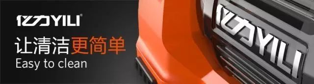 億力洗車機讓清潔更簡單