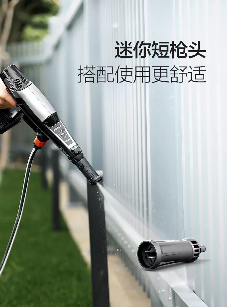 億力手持式鋰電高壓洗車機(jī)迷你短槍頭使用更方便